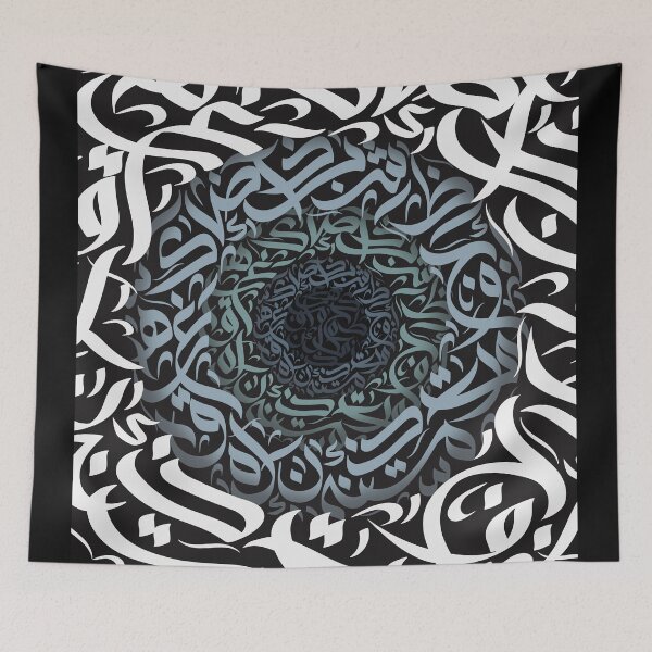 Item preview, Arabic Letters blue  designed and sold by ArabicFeather.