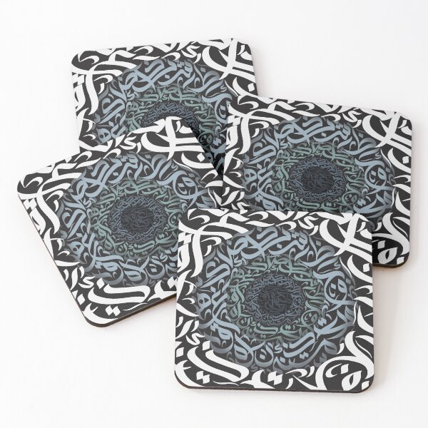 Item preview, Arabic Letters blue  designed and sold by ArabicFeather.