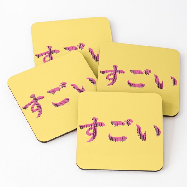 Item preview, Awesome in japanese - Pop art grid design designed and sold by greatnorris.