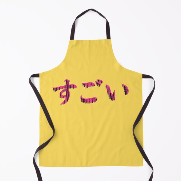 Item preview, Awesome in japanese - Pop art grid design designed and sold by greatnorris.