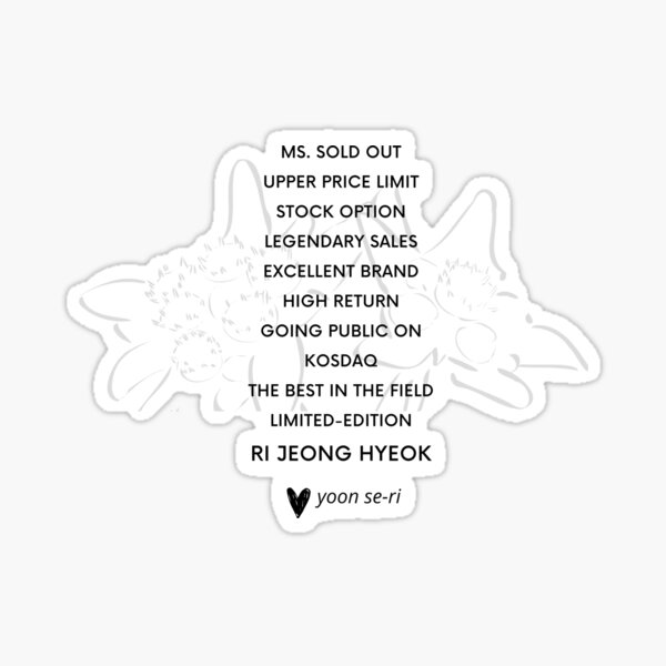 Artikel-Vorschau von Yoon Seris 10 nette Worte von CLOY Merch, designt und verkauft von cloymerch.