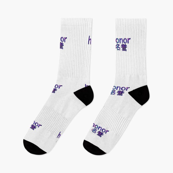 Item preview, Japanese "honor" Vaporwave Aesthetic designed and sold by RareAesthetic.