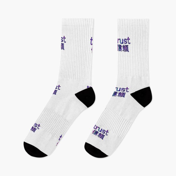 Item preview, Japanese "trust" Vaporwave Aesthetic designed and sold by RareAesthetic.