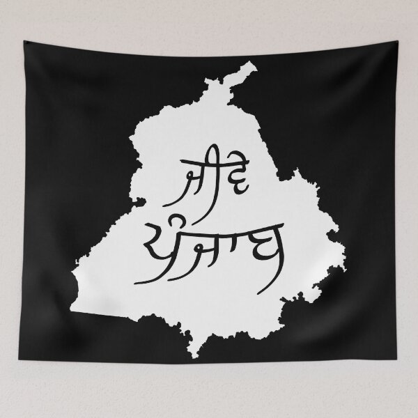 Item preview, Jive Punjab, Long Live Punjab designed and sold by Lazy Dad Creations.