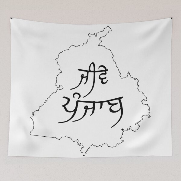 Item preview, Jive Punjab, Long Live Punjab designed and sold by Lazy Dad Creations.