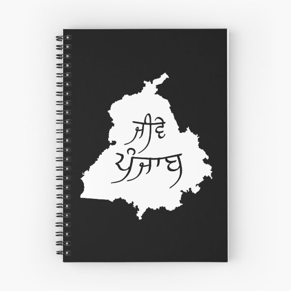 Item preview, Jive Punjab, Long Live Punjab designed and sold by Lazy Dad Creations.