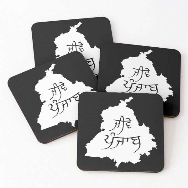 Item preview, Jive Punjab, Long Live Punjab designed and sold by Lazy Dad Creations.