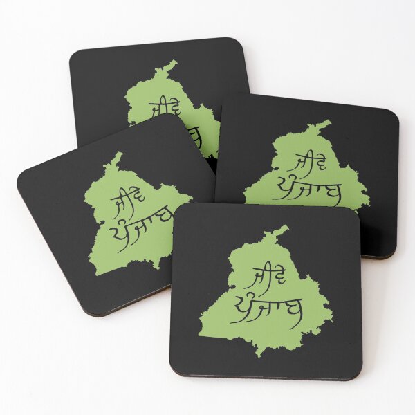Item preview, Jive Punjab, Long Live Punjab designed and sold by Lazy Dad Creations.
