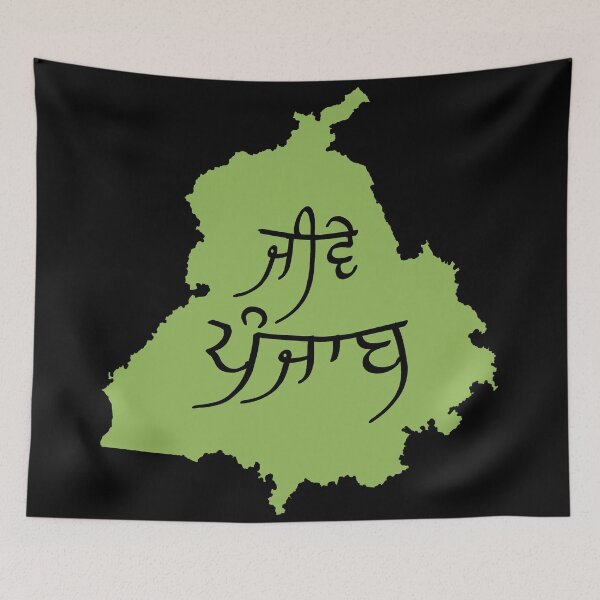 Item preview, Jive Punjab, Long Live Punjab designed and sold by Lazy Dad Creations.