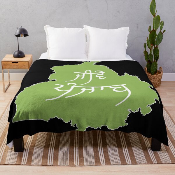 Item preview, Jive Punjab, Long Live Punjab designed and sold by Lazy Dad Creations.