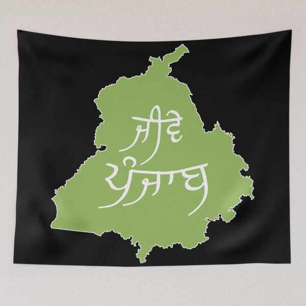 Item preview, Jive Punjab, Long Live Punjab designed and sold by Lazy Dad Creations.