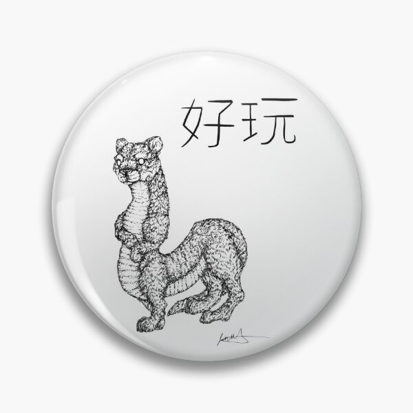 Item preview, Fun designed and sold by DrowningAlfalfa.