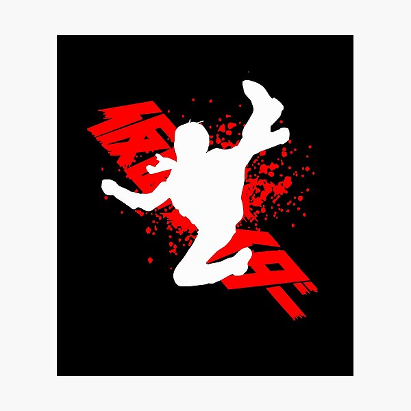 Ultraseven Silhouette Photographic Print By Estelagremista Redbubble