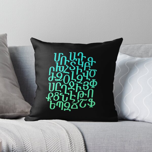 Mesrop Mashtots Pillows Cushions Redbubble