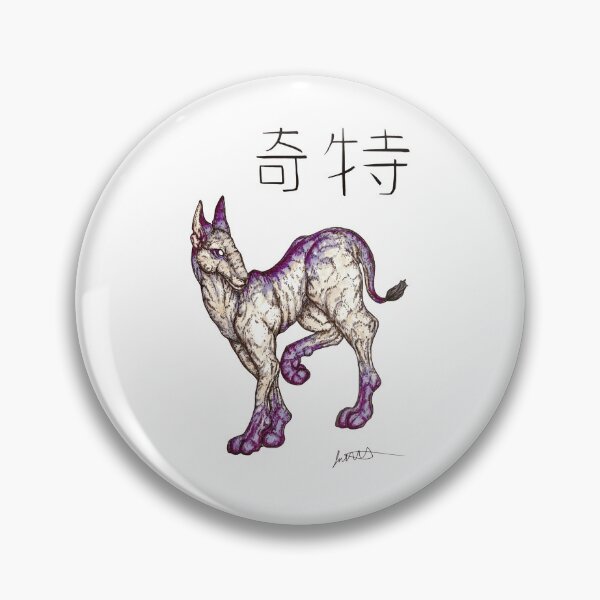 Item preview, Peculiar designed and sold by DrowningAlfalfa.