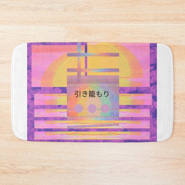 Item preview, Hikikomori designed and sold by Okamiyu.