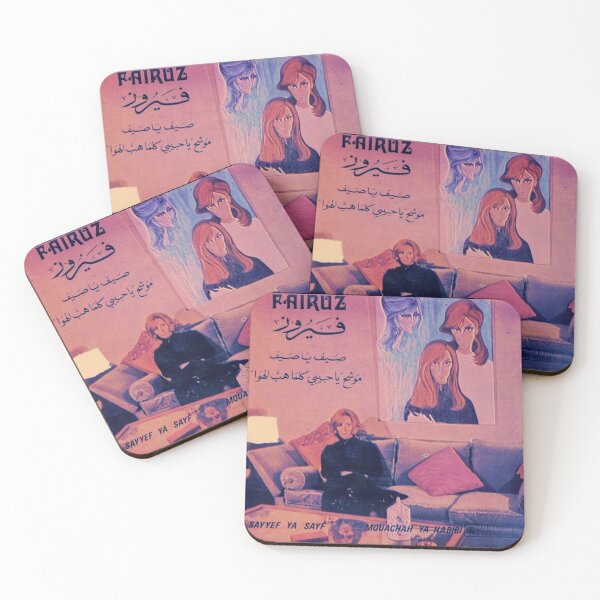 Item preview, Four Fairuz designed and sold by sereneh.