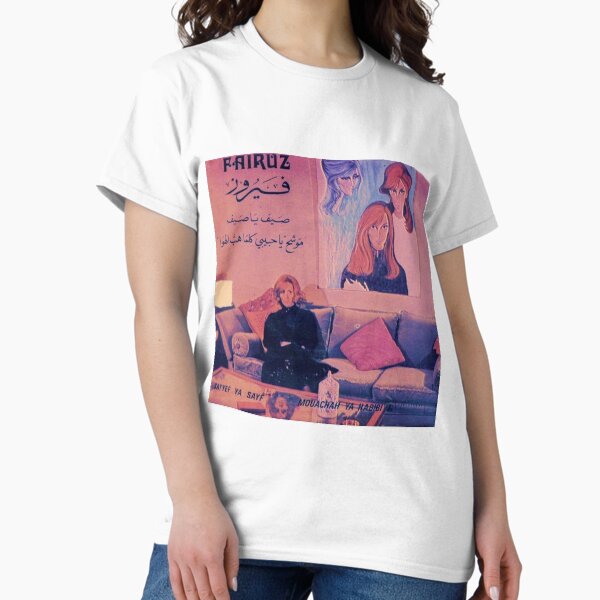 Item preview, Four Fairuz designed and sold by sereneh.