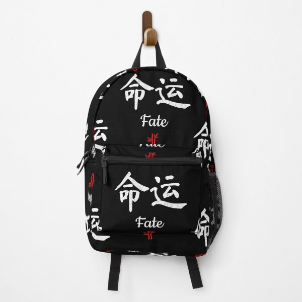 Item preview, Chinese Fate Calligraphy designed and sold by NerdySherds.