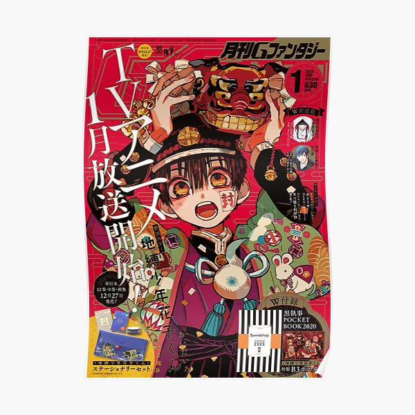 Aesthetic!Jibaku Shounen Hanako Kun Poster