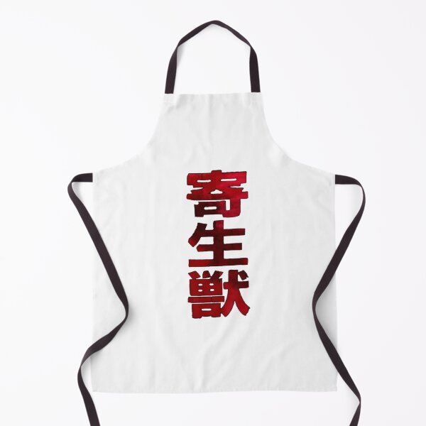 Item preview, Parasyte Logo designed and sold by yoyoisfab.
