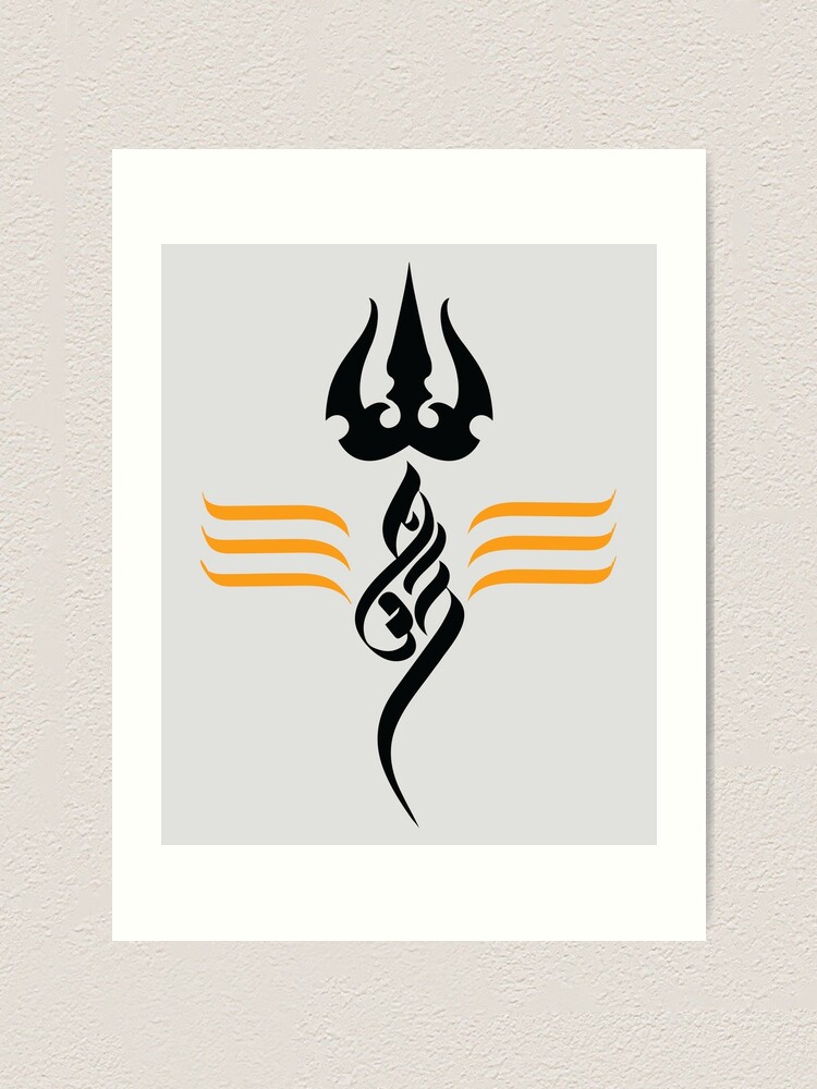 Trishul With Aum - Shiva Om Symbol Transparent PNG - 833x805 - Free  Download on NicePNG