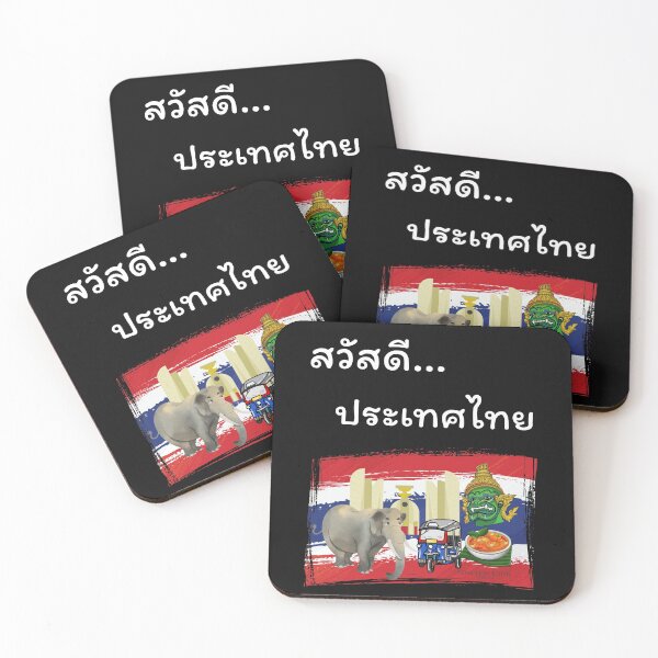 Item preview, Hello Thailand designed and sold by EclairVanilla.
