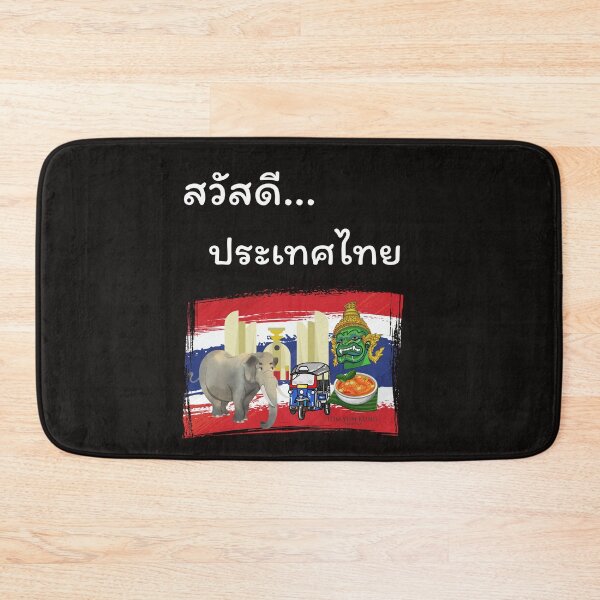 Item preview, Hello Thailand designed and sold by EclairVanilla.