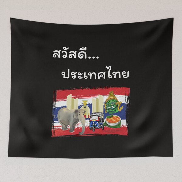 Item preview, Hello Thailand designed and sold by EclairVanilla.