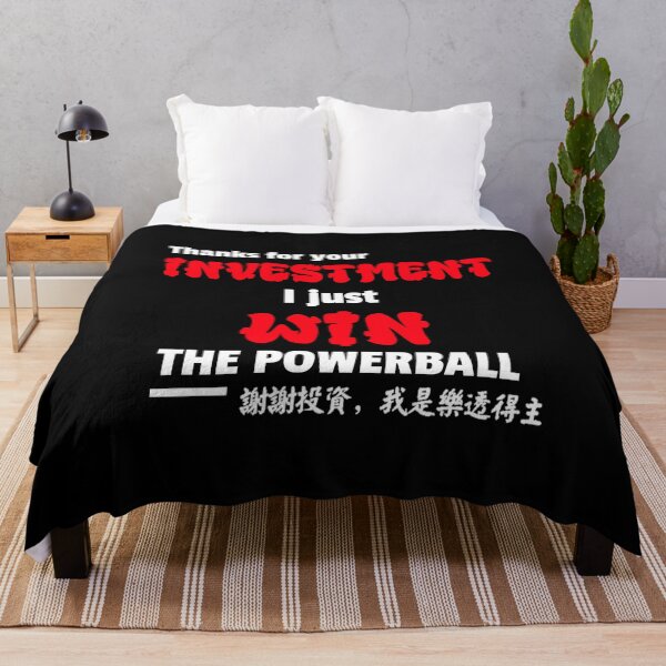 Item preview, Thanks For Your Investment Just Win Powerball In Chinese designed and sold by besttwlife.