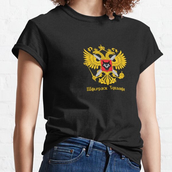 Wolfpack Squadron Crest Classic T-Shirt