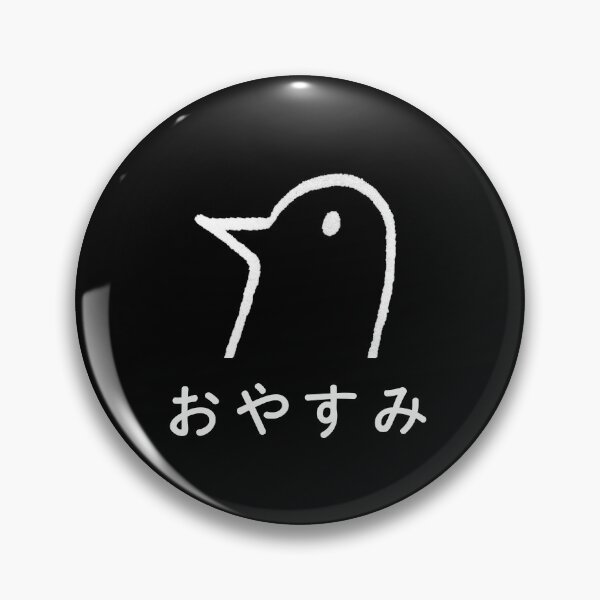 Item preview, おやすみ designed and sold by Mile.