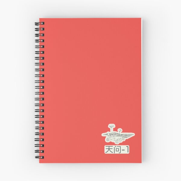 Item preview, Tianwen-1 Chinese Mars Rover Logo designed and sold by Spaceflight Designs.
