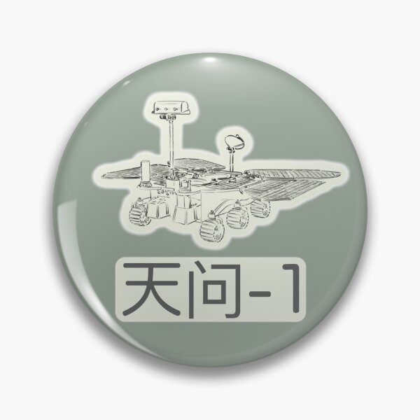 Item preview, Tianwen-1 Chinese Mars Rover Logo designed and sold by Spaceflight Designs.