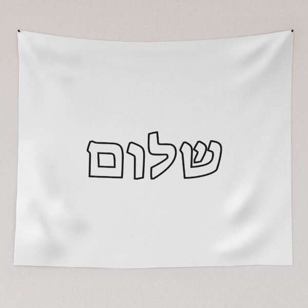 Item preview,  Shalom meaning peace, hello in Hebrew designed and sold by Inspirationmotivation.