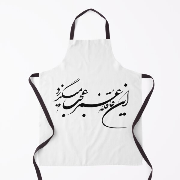 Item preview, Life designed and sold by ArtEntwined.