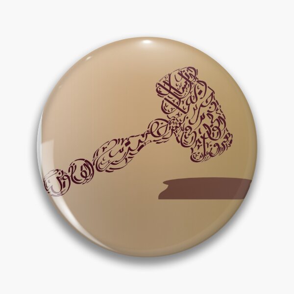 Item preview, Justice designed and sold by CalligraphySun.