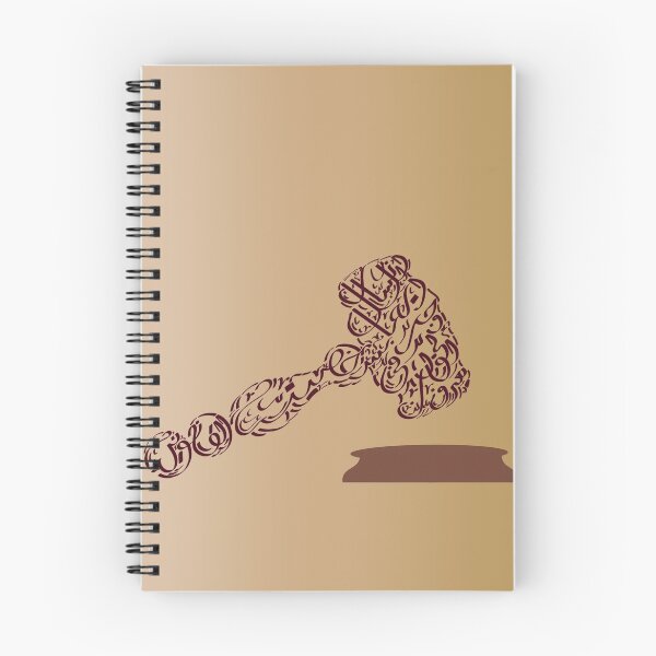Item preview, Justice designed and sold by CalligraphySun.