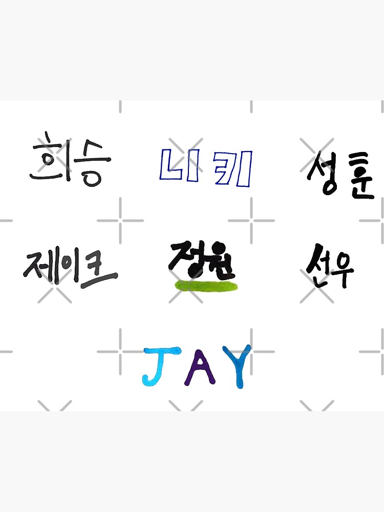 "ENHYPEN Members Handwriting Name Print" Art Print by kirstenovich