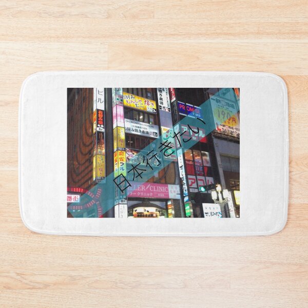 Item preview, I want to go to Japan  designed and sold by potatoari.