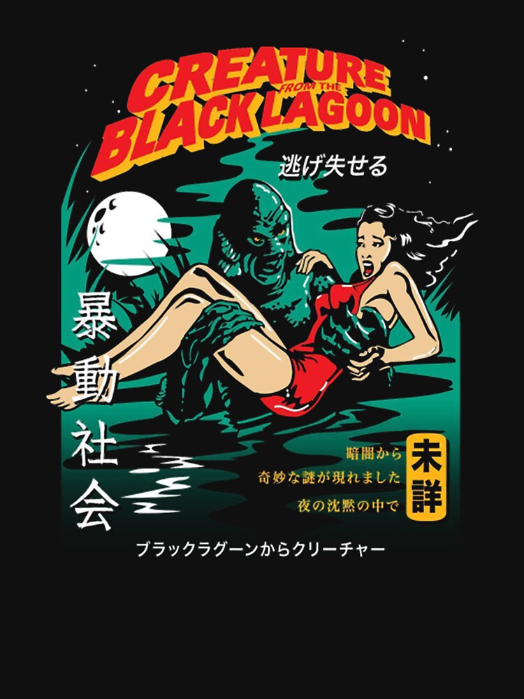 creature from the black lagoon hawaiian shirt