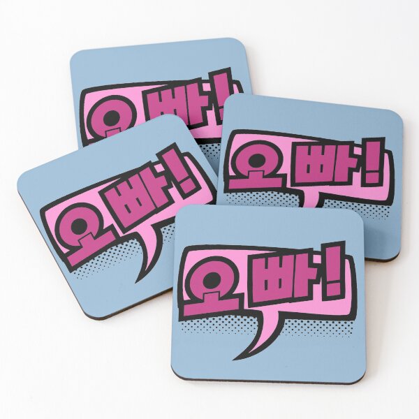 Item preview, OPPA! designed and sold by Koreami.