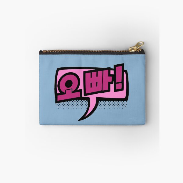 Item preview, OPPA! designed and sold by Koreami.