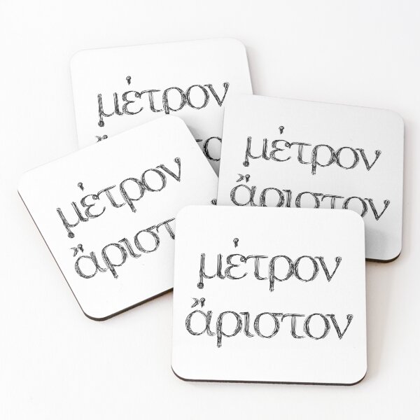 Item preview, "Metron Ariston" (Everything in Moderation) in Greek designed and sold by Happy Puppy Print On Demand.