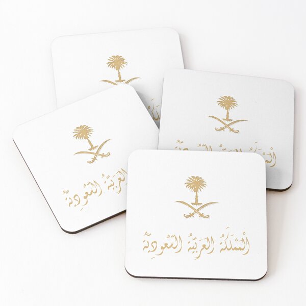 Item preview, شعار المملكة العربية السعودية Saudi Arabia designed and sold by foreveryone.