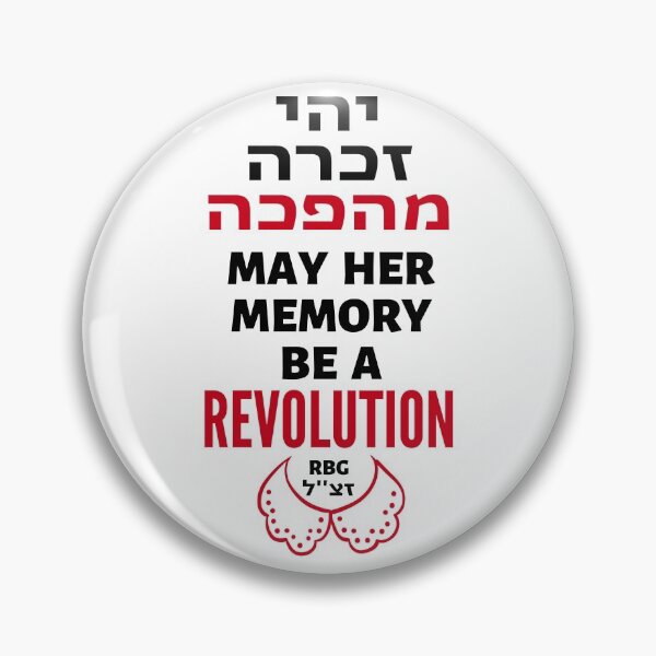 Item preview, Ruth Bader Ginsburg ZT''L May Her Memory Be a Revolution designed and sold by Amber Dove Studio.