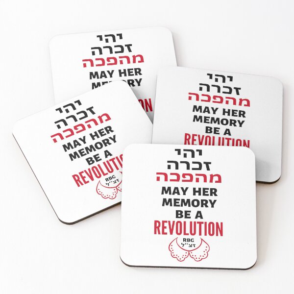 Item preview, Ruth Bader Ginsburg ZT''L May Her Memory Be a Revolution designed and sold by Amber Dove Studio.