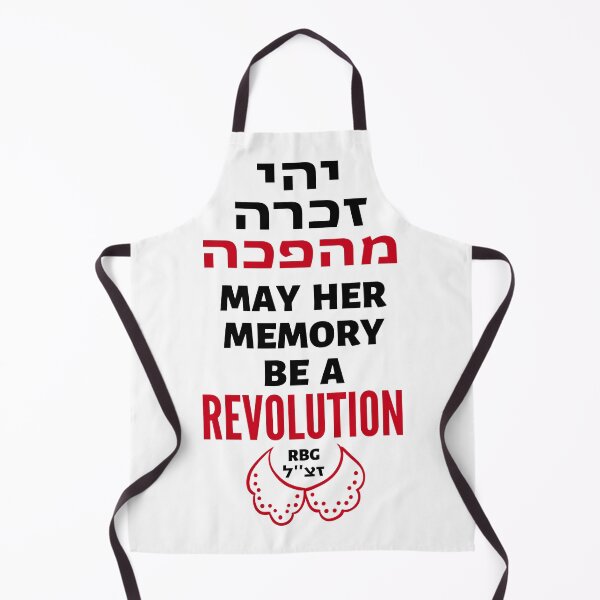 Item preview, Ruth Bader Ginsburg ZT''L May Her Memory Be a Revolution designed and sold by Amber Dove Studio.