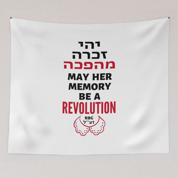 Item preview, Ruth Bader Ginsburg ZT''L May Her Memory Be a Revolution designed and sold by Amber Dove Studio.