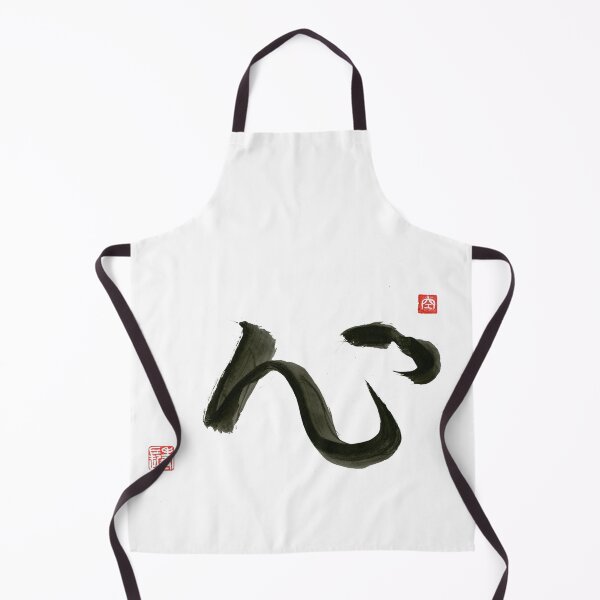 Item preview, Shin. designed and sold by lozanoroyce.